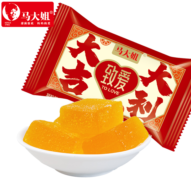 马大姐大吉大利桔子味软糖结婚喜庆宴会招待喜糖果小包装零食小吃