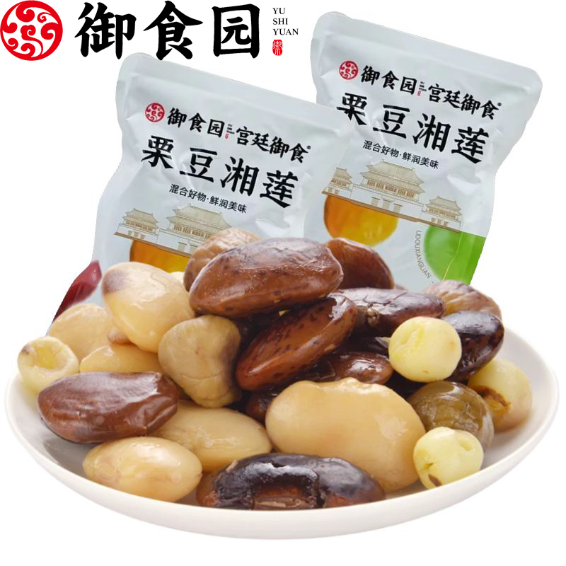 北京特产御食园栗湘莲清甜甘栗仁