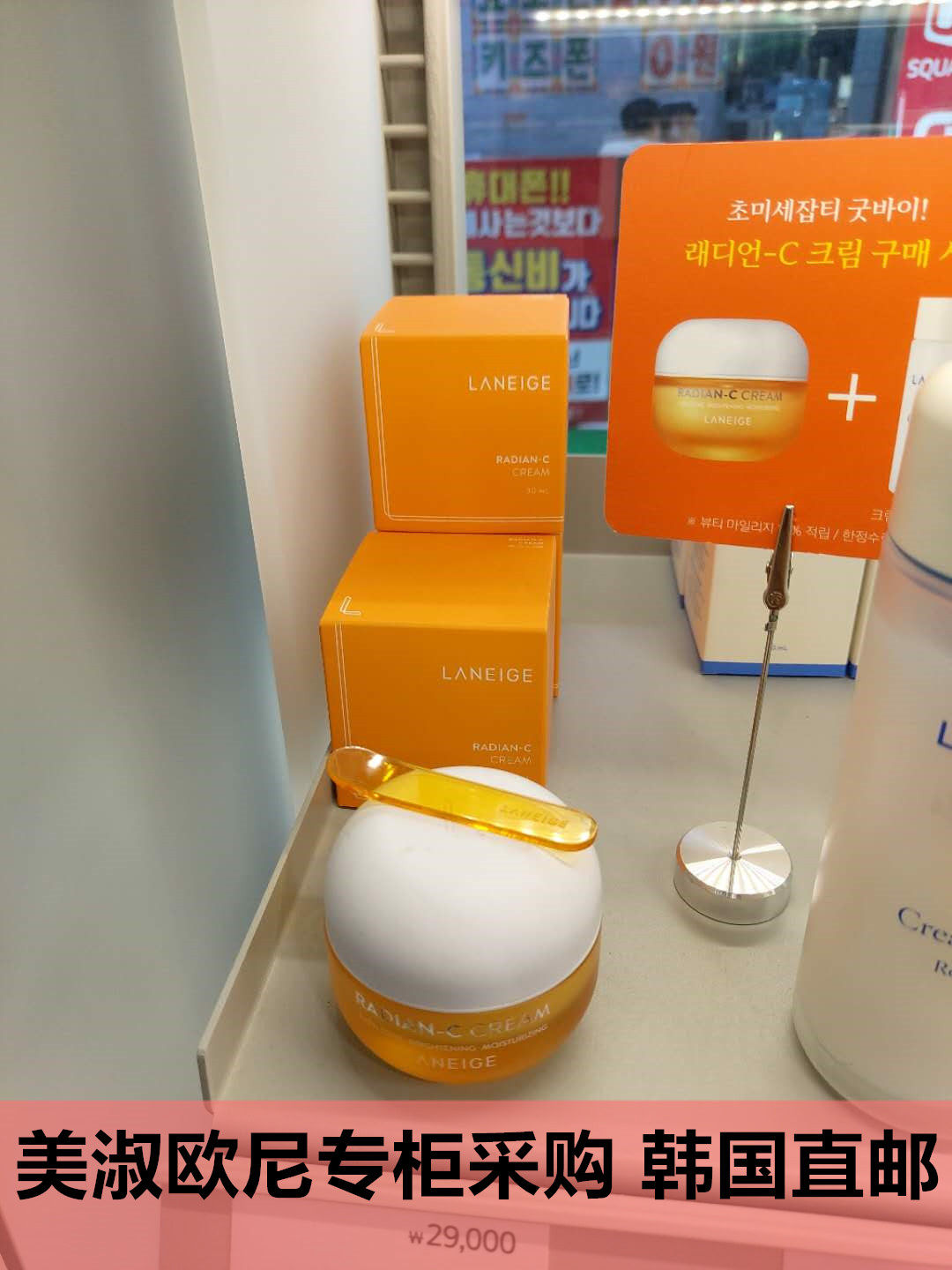 美淑欧尼专柜直邮】Laneige/兰芝 美白面霜保湿 提亮肤色改善暗沉