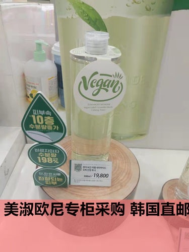 Tonymoly正常所有肤质镇静保湿