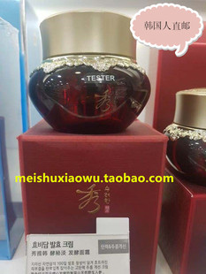 【韩国人直邮】Sooryehan(秀雅韩)HYOBIDAM发酵滋养抗老化面霜