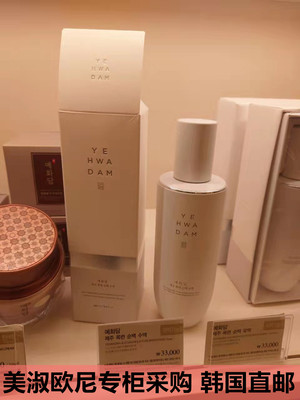 爽肤水正常所有肤质美白