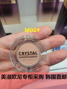 【美淑欧尼专柜直邮】tonymoly水晶单色哑光修饰轮廓眼影M02#