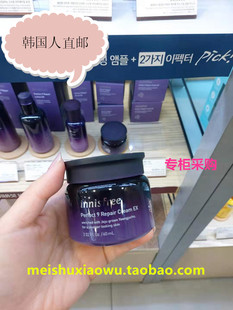 innisfree悦诗风吟九重臻致修护面霜60ml 韩国人直邮