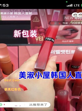 韩国人直邮】3CE丝绒雾面唇釉女taupe砖红色 谣言口红哑光梅子色
