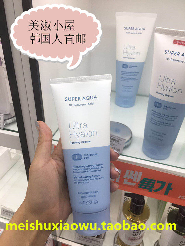 【韩国人直邮】谜尚MISSHA水清颜舒缓洁面泡沫洗面奶(200ml,保湿)