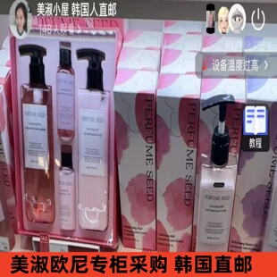 【韩国人直邮】The Face Shop菲诗小铺玫瑰香水沐浴露 身体乳液