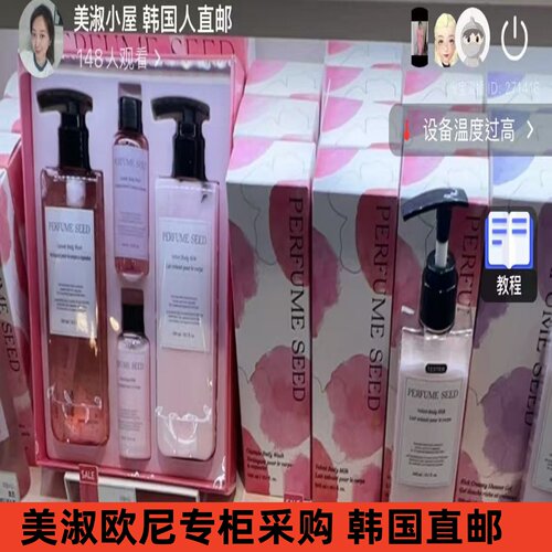 韩国人直TheFaceShop