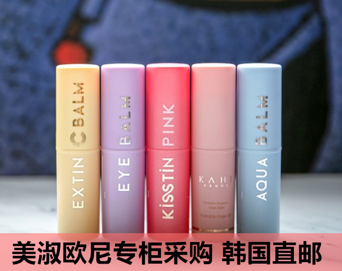 KAHI保湿正常规格补水棒