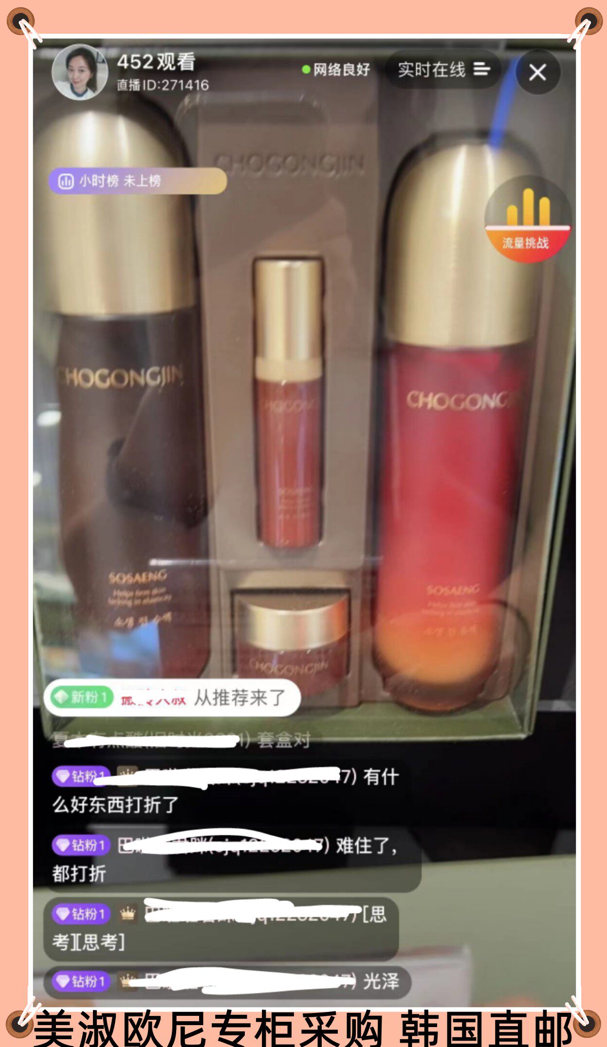 【韩国人直邮】Missha美思拱辰之初 礼盒2件套柔肤水 乳液套盒装