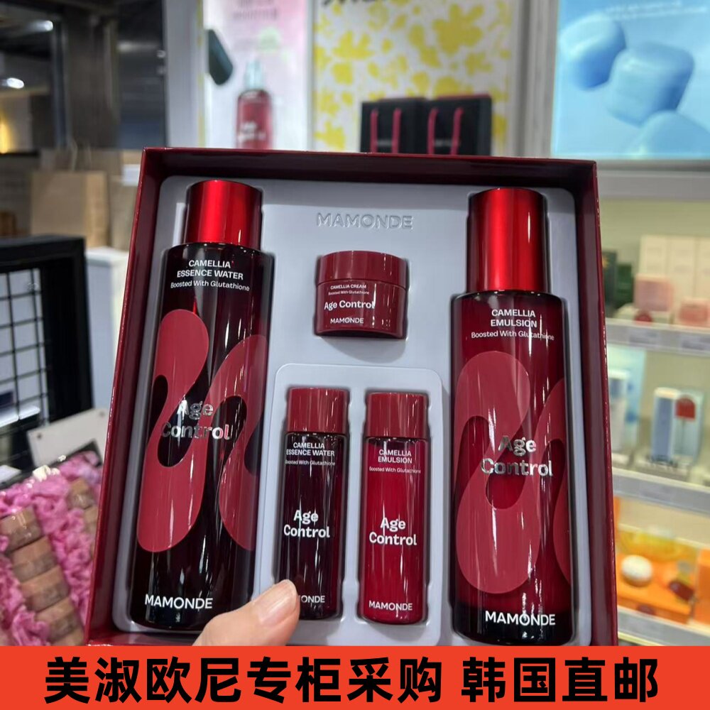 韩国人直邮】梦妆mamonde花颜紧致弹润保湿水乳补水抗皱修复细纹
