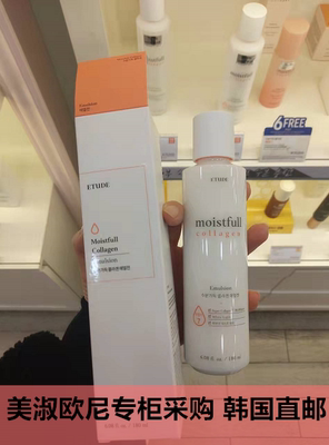 【韩国人直邮】EtudeHouse爱丽小屋水分满满胶原蛋白水乳2件套盒