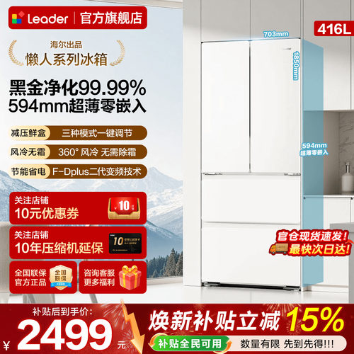 超薄零嵌入 黑金净化 360&deg;风冷