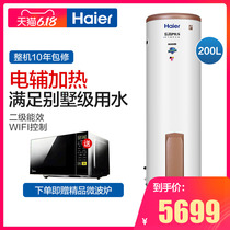 Haier / Haier re-200l3-u1 200 litre air energy water heater domestic large capacity pump intelligent WiFi