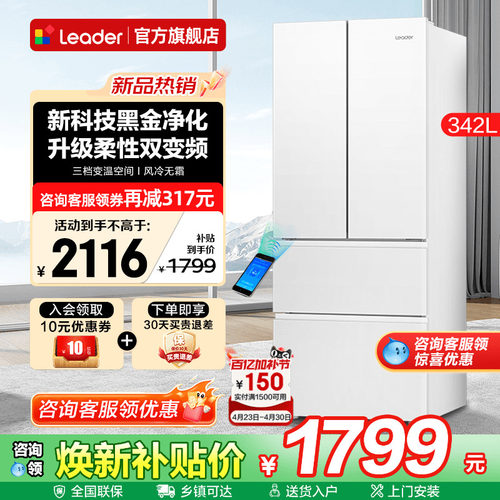 白色高颜值 一级能效 升级双变频