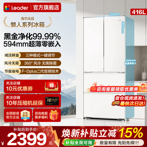 超薄零嵌入 黑金净化 360&deg;风冷