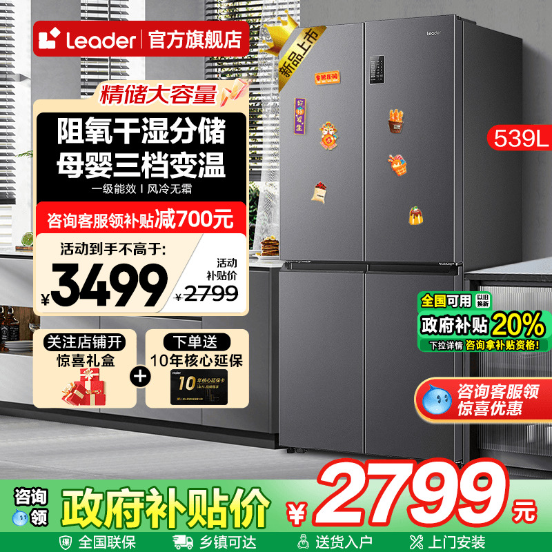 精储大容量 黑金净化 阻氧干湿分储
