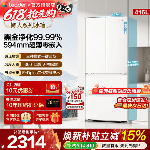 超薄零嵌入 黑金净化 360&deg;风冷