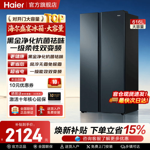 黑金净化大冷冻力多层路口送风柔性双变频