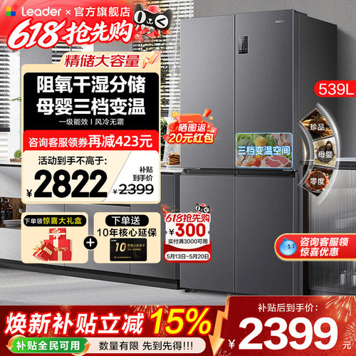 精储大容量 黑金净化 阻氧干湿分储