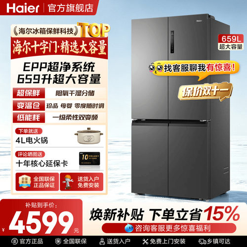 巨能囤容量 EPP超净系统 阻氧干湿分储