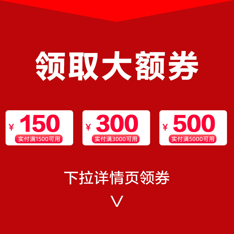 【咨询领大额券】此链接不发货！