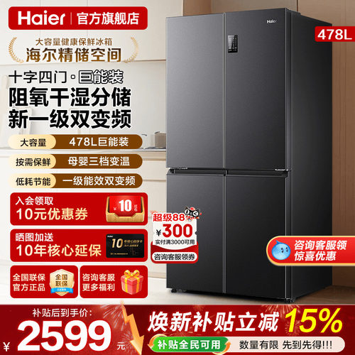 新科技黑金净化 母婴三档变温 性价比款