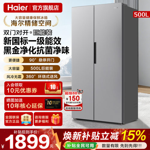 一级能效 黑金净化 360&deg;环绕送风
