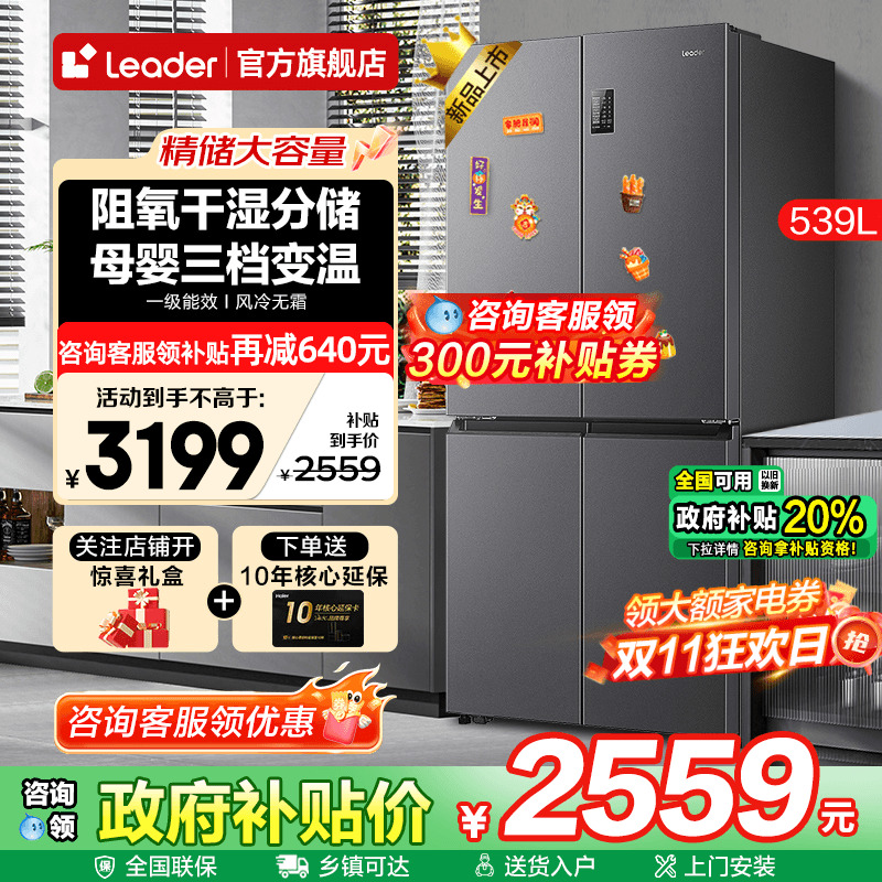 精储大容量 黑金净化 阻氧干湿分储