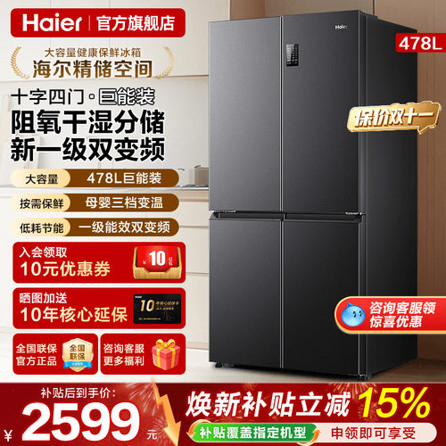 新科技黑金净化 母婴三档变温 性价比款