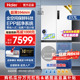 超薄594mm海尔电冰箱517升白色零嵌入式 十字对开四门家用520同款
