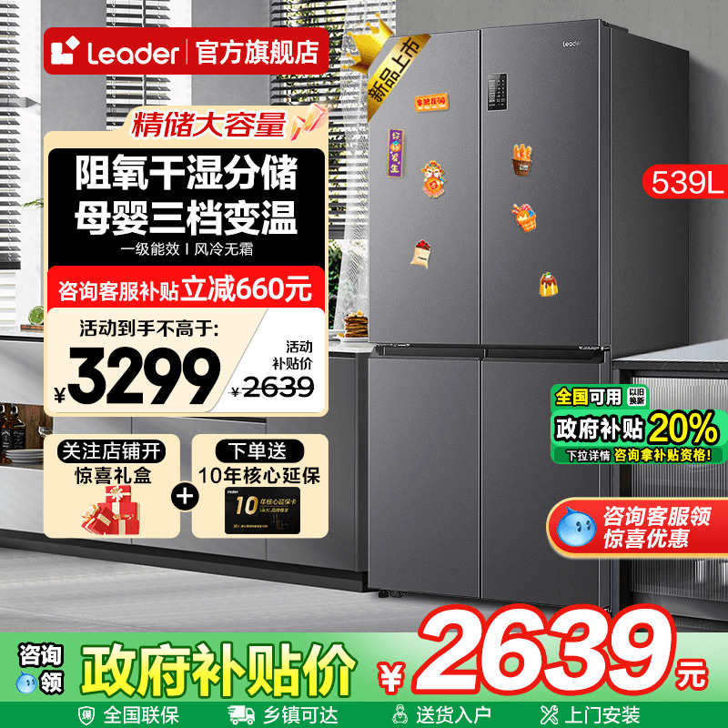 精储大容量 黑金净化 阻氧干湿分储