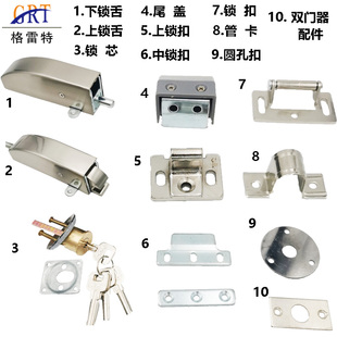 格雷特防火门锁推杆锁配件 消防逃生锁 天地锁平推锁扣锁芯尾盖