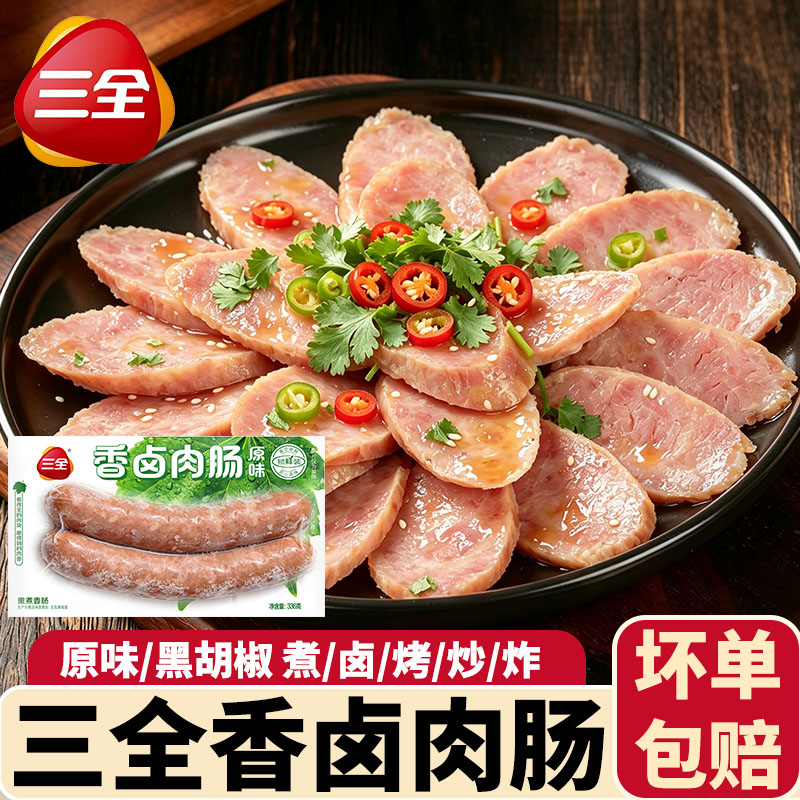 三全香卤肉肠大烤肠半成品快手菜图片