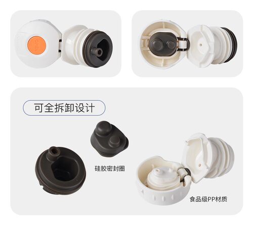 膳魔师保温杯儿童内塞防漏杯盖