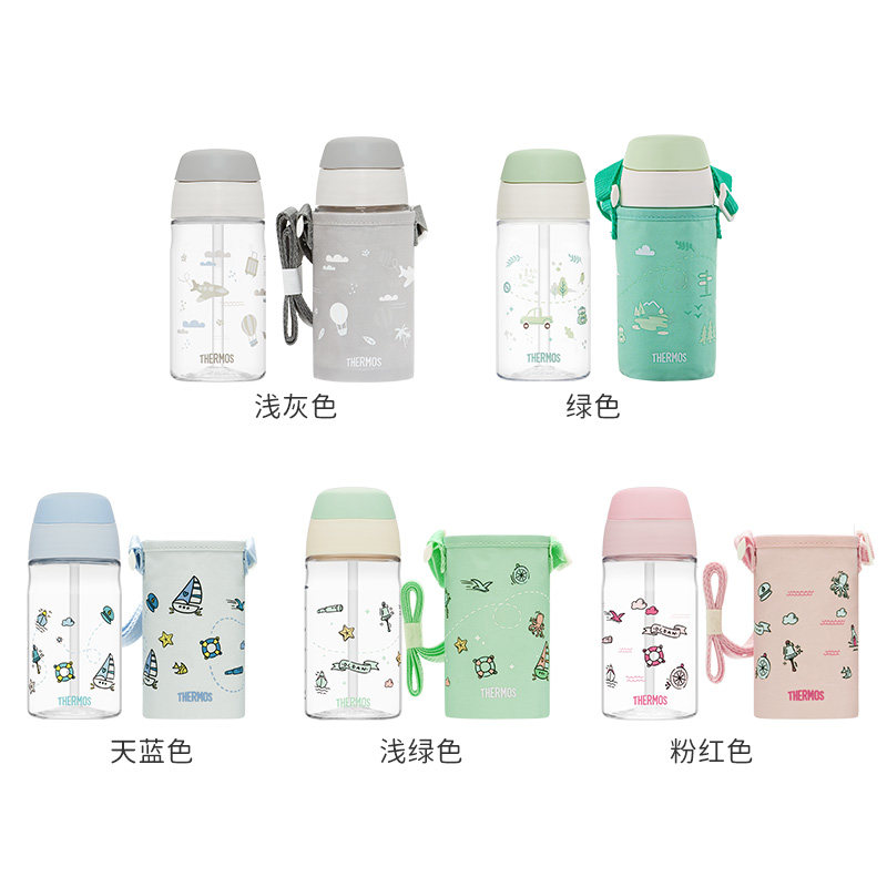 膳魔师吸管杯塑料儿童水壶背带运动水杯BBSE-400带杯套宝宝学饮杯