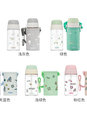 膳魔师吸管杯塑料儿童水壶背带运动水杯BBSE-400带杯套宝宝学饮杯