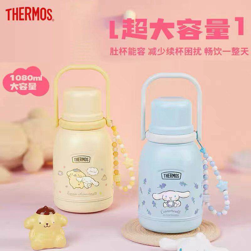 膳魔师便携可爱运动水壶