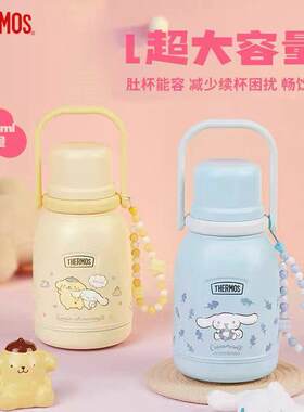 膳魔师便携可爱运动水壶