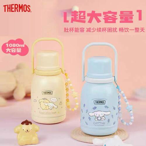 膳魔师便携可爱运动水壶