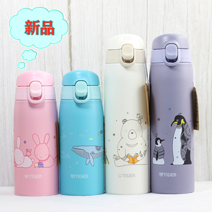 日本tiger虎牌保温杯小学生儿童卡通车载不锈钢水杯子MCT 500 350