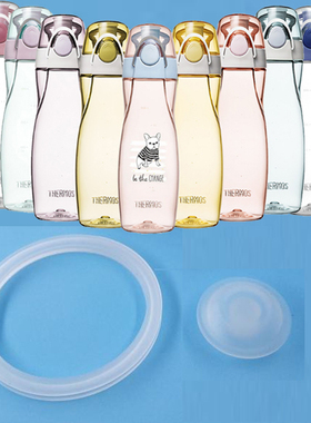 膳魔师塑料运动杯TCSA-500随手杯防漏杯盖密封垫硅胶堵头塞子配件