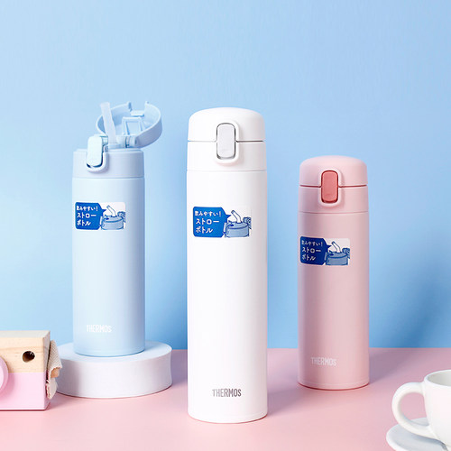 膳魔师成人304不锈钢吸管保温杯