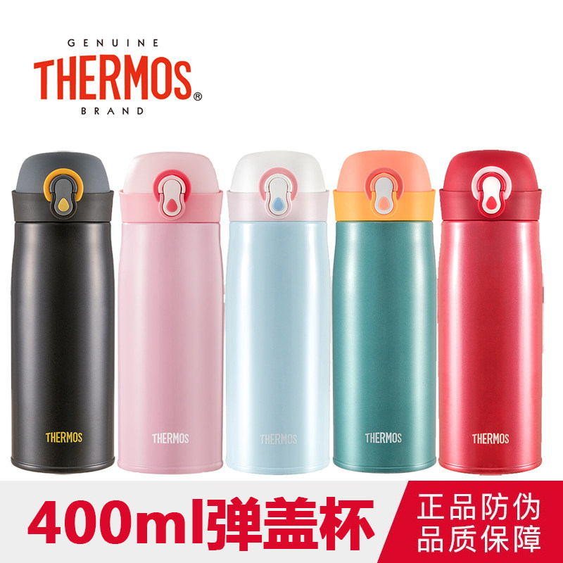 膳魔师保温杯不锈钢tcme小礼帽