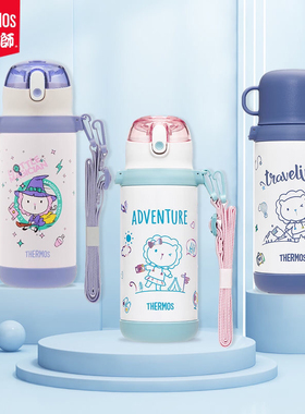 膳魔师儿童不锈钢保温杯水杯带吸管婴儿双盖学饮杯大容量TCKD600S