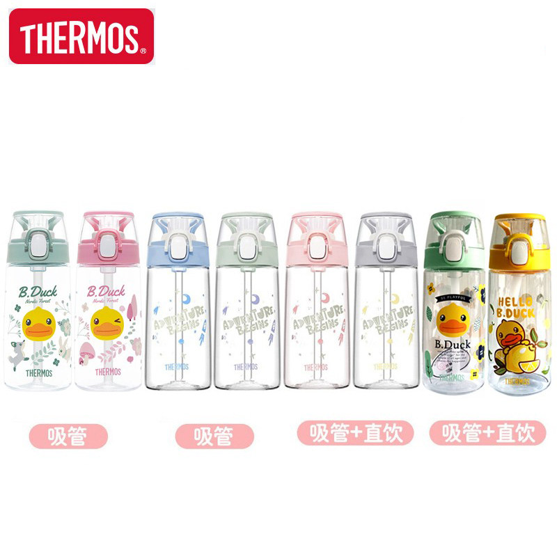 时尚运动风健身小学生塑料吸管杯