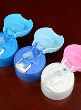 膳魔师保温杯儿童吸管杯子FFI401/FEP/FHL水杯盖子密封圈配件正品