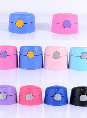 膳魔师保温杯儿童吸管杯配件F4013/B2011/F4011吸管防漏水杯盖子