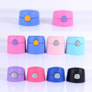 膳魔师保温杯儿童吸管杯配件F4013/B2011/F4011吸管防漏水杯盖子