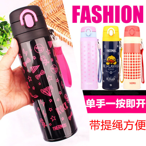 膳魔师日式不锈钢小学生水杯子